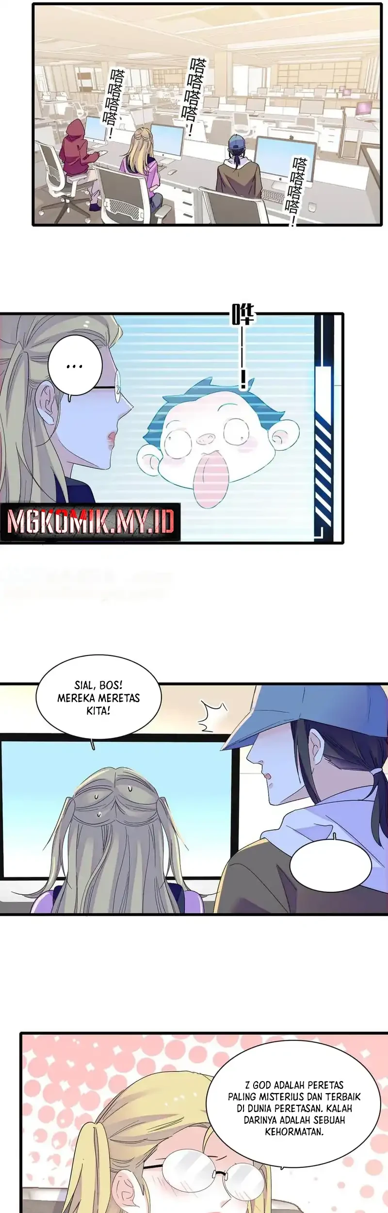 the almighty daughter runs the world chapter 146 - Page 5