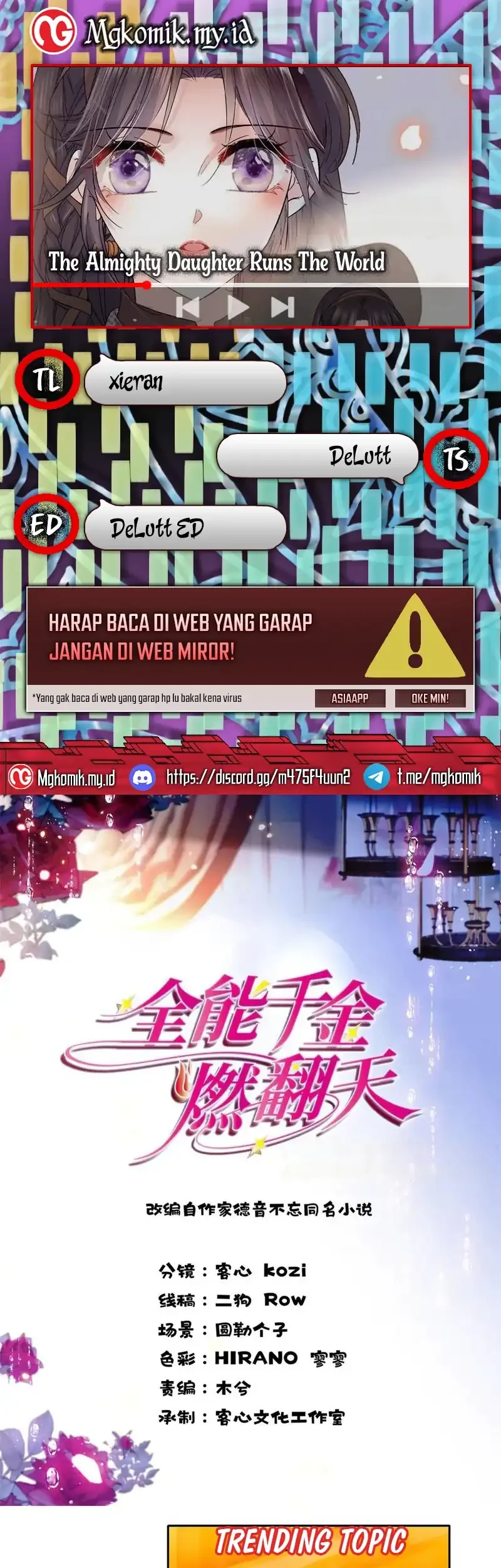 the almighty daughter runs the world chapter 149 - Page 1