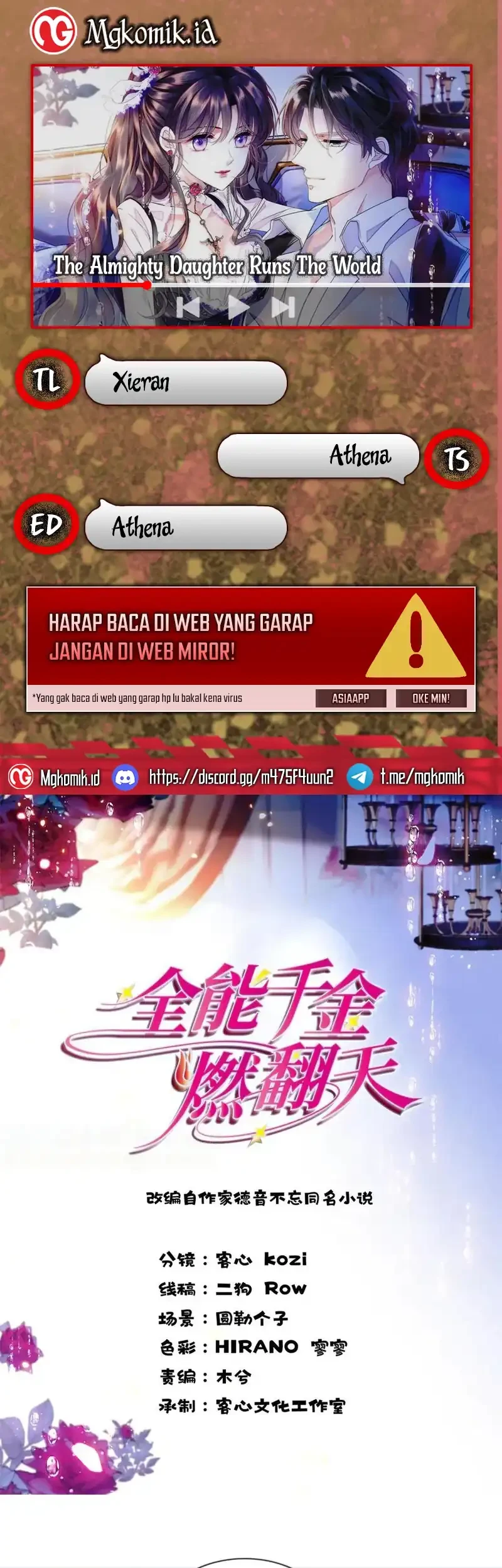 the almighty daughter runs the world chapter 154 - Page 1