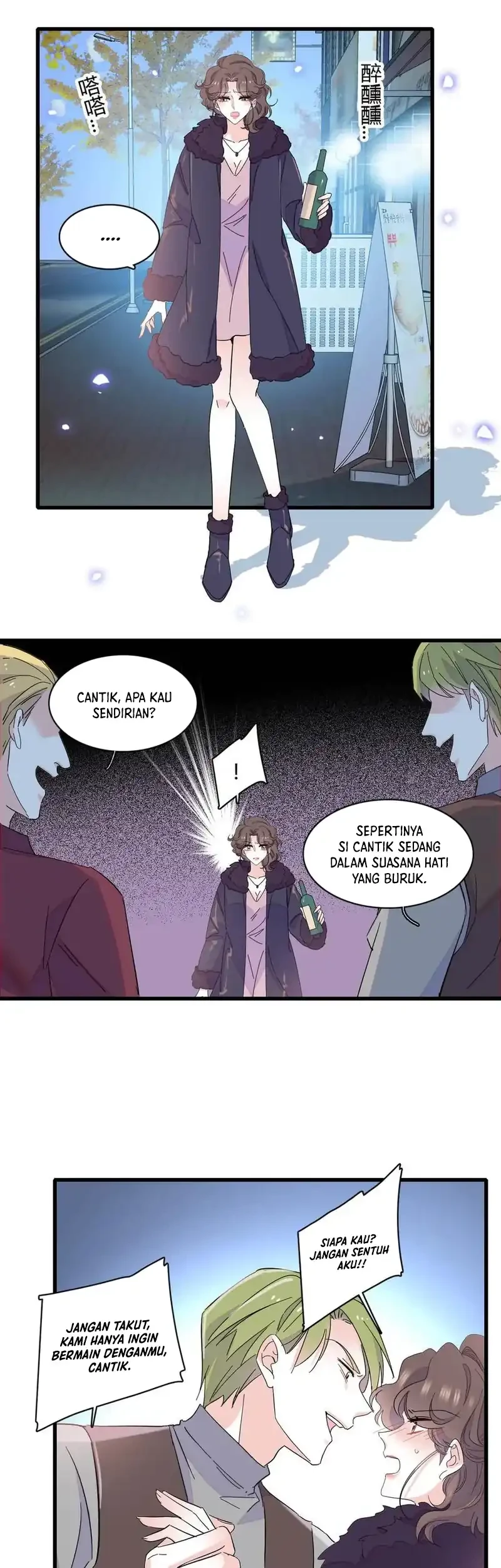 the almighty daughter runs the world chapter 154 - Page 13