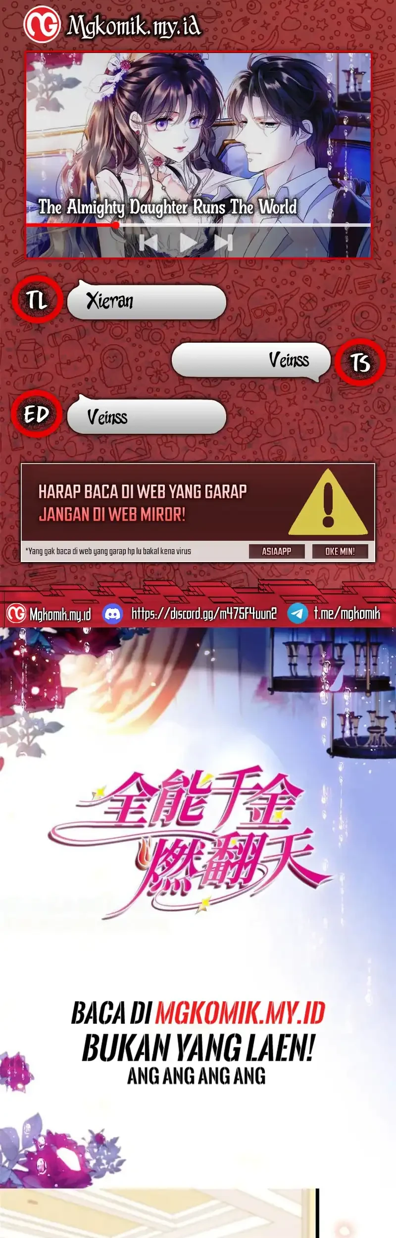 the almighty daughter runs the world chapter 158 - Page 1