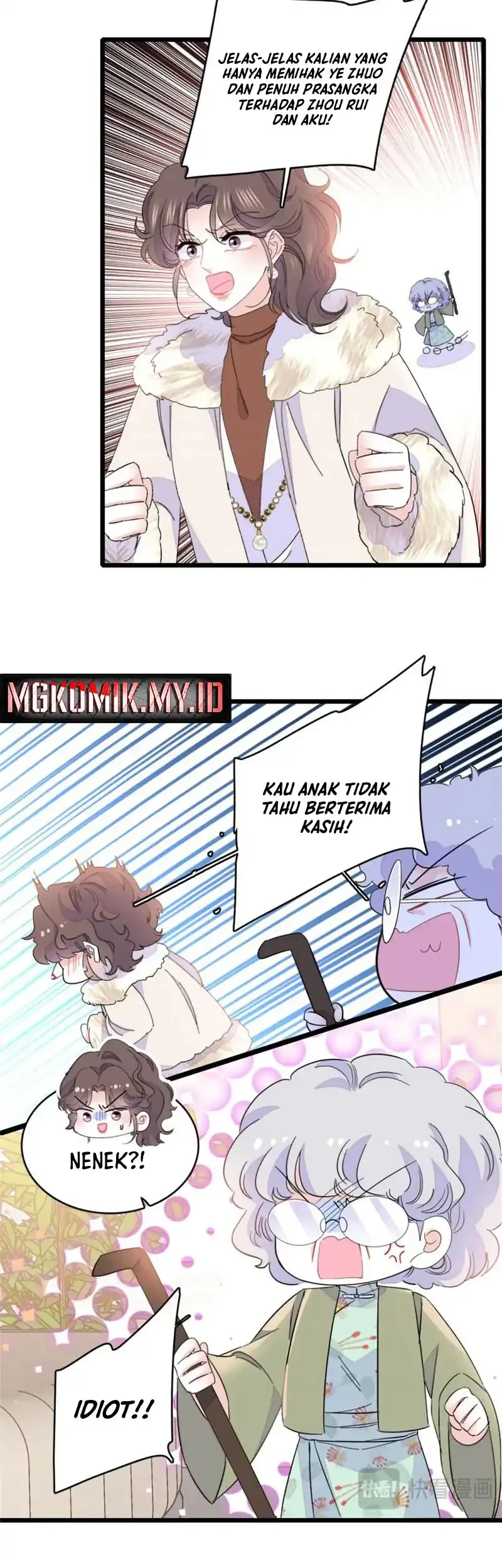 the almighty daughter runs the world chapter 158 - Page 11