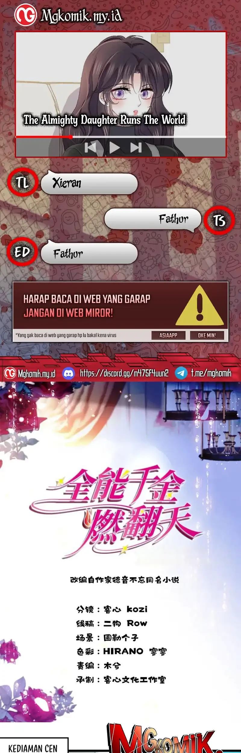 the almighty daughter runs the world chapter 160 - Page 1