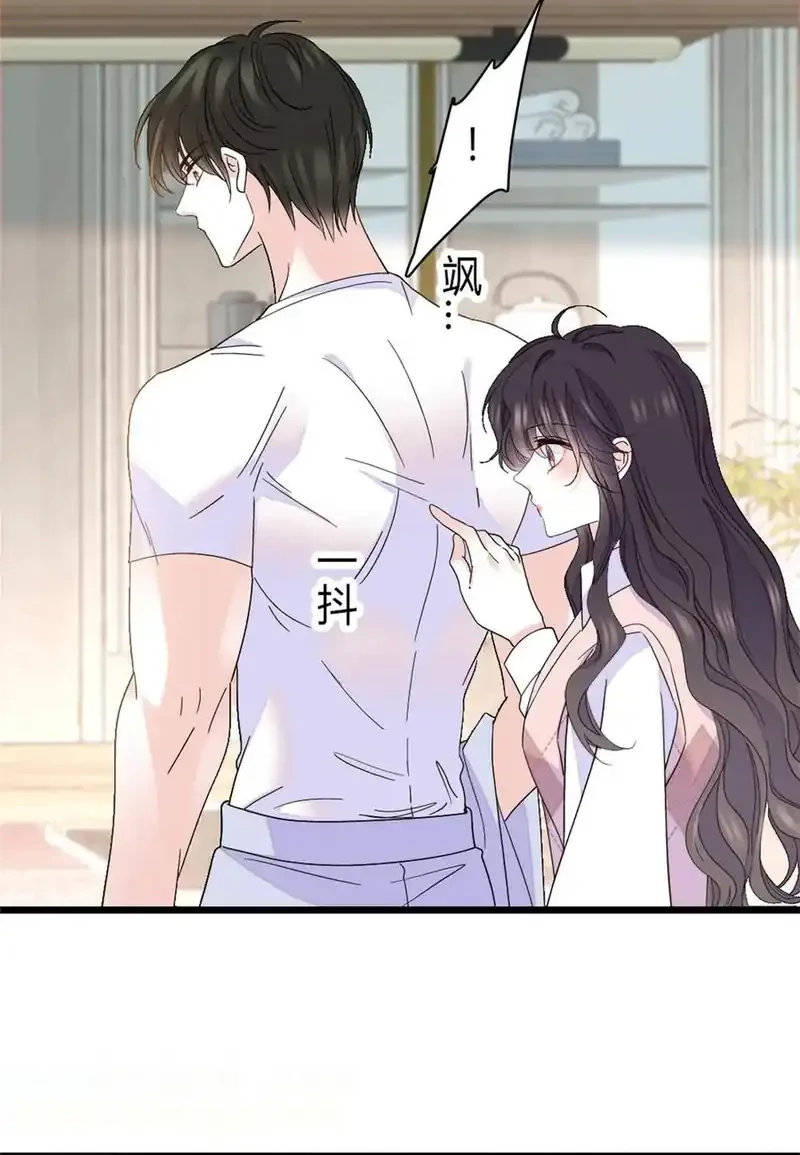 the almighty daughter runs the world chapter 162 - Page 2