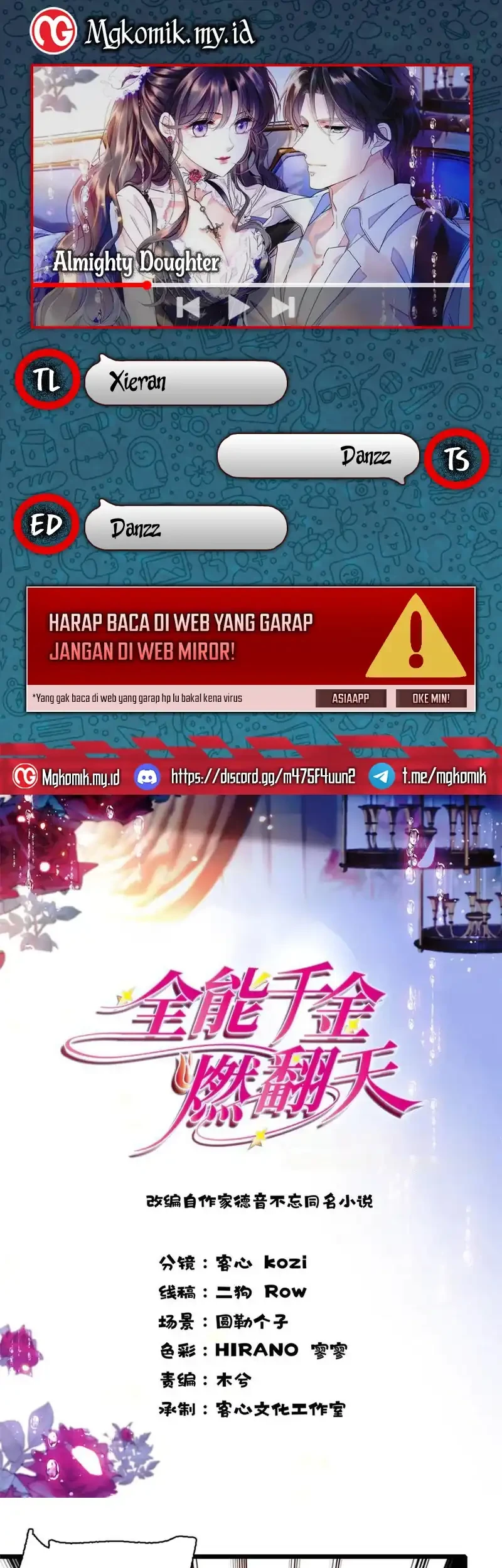 the almighty daughter runs the world chapter 165 - Page 1