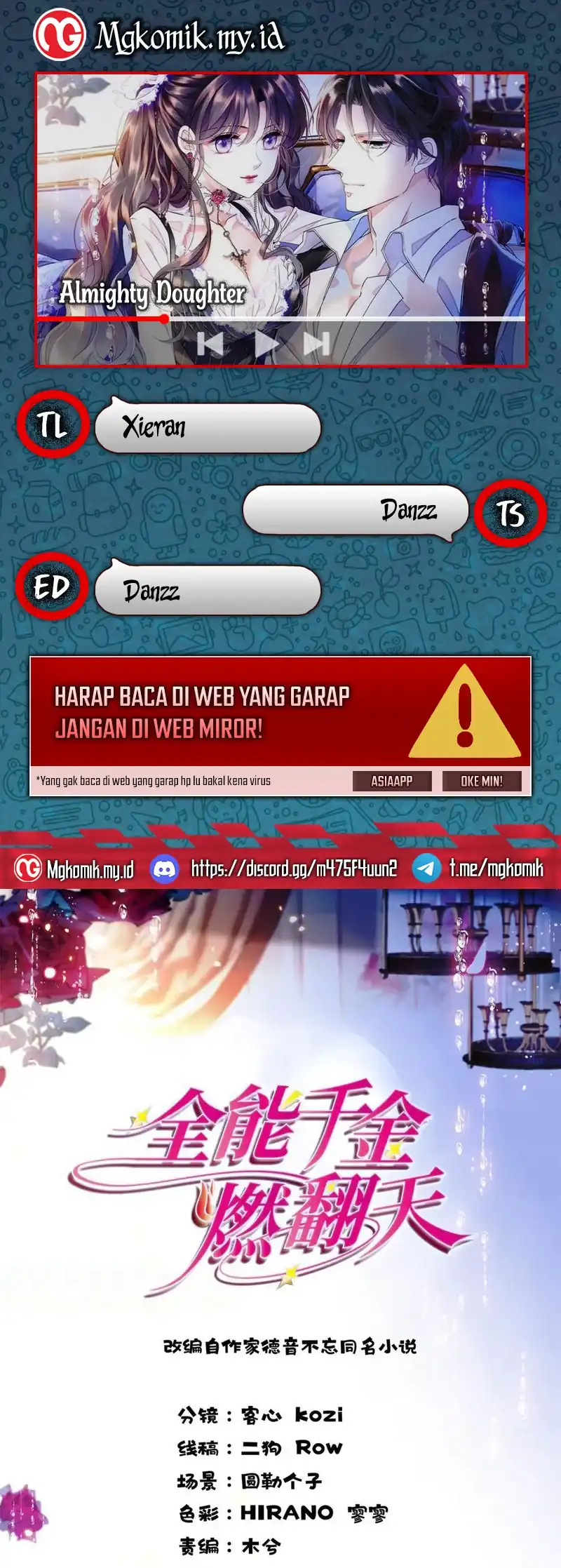 the almighty daughter runs the world chapter 166 - Page 1