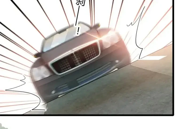 the almighty daughter runs the world chapter 171 - Page 2