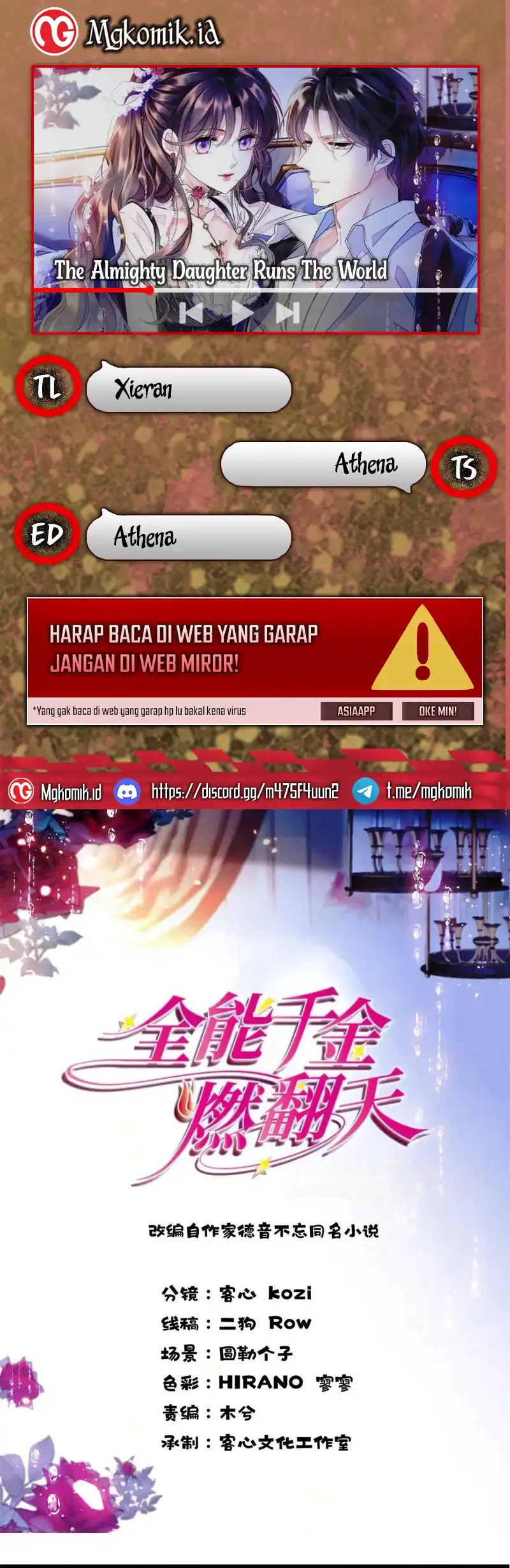 the almighty daughter runs the world chapter 172 - Page 1