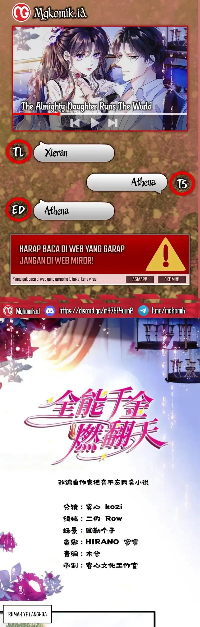 the almighty daughter runs the world chapter 173 - Page 1