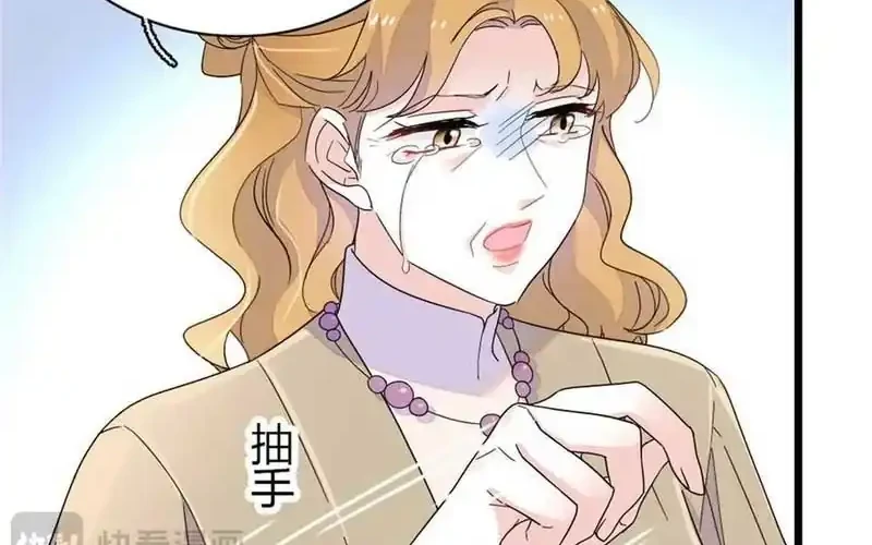 the almighty daughter runs the world chapter 176 - Page 4