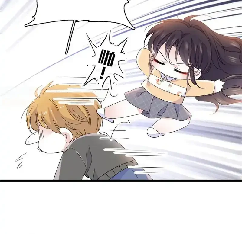 the almighty daughter runs the world chapter 178 - Page 20