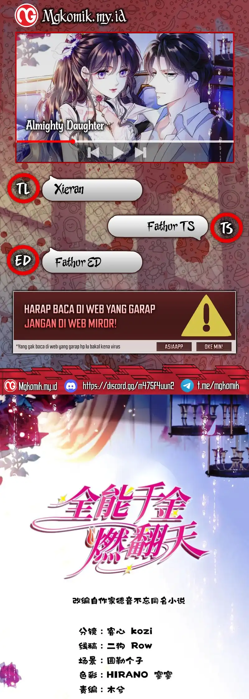 the almighty daughter runs the world chapter 180 - Page 1