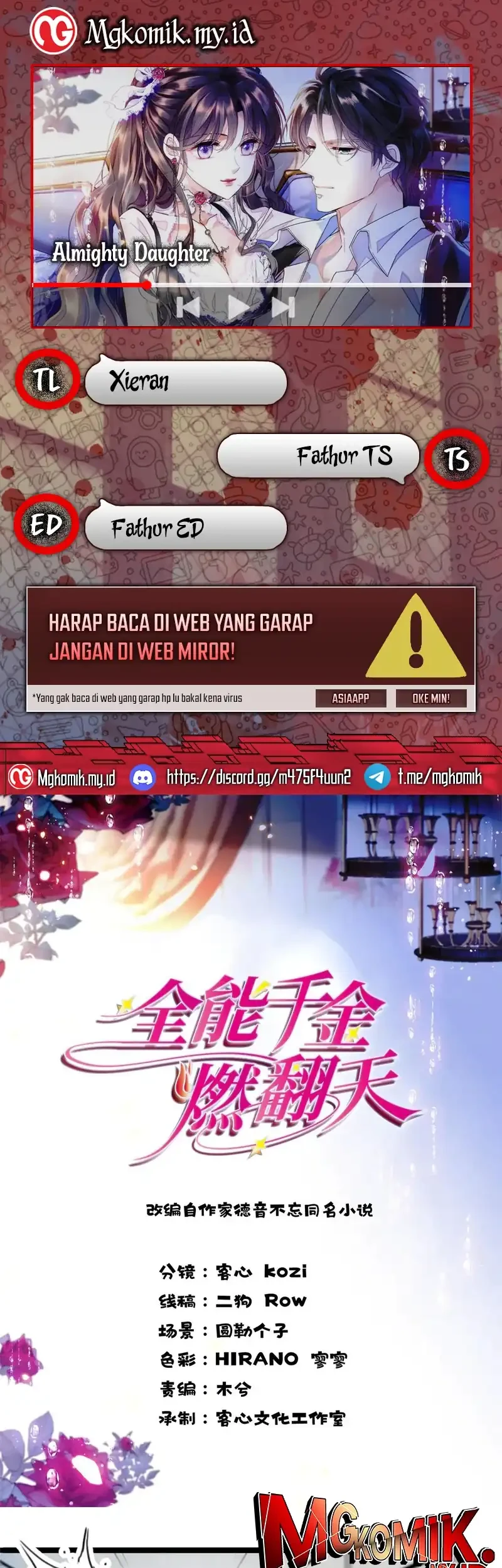 the almighty daughter runs the world chapter 183 - Page 1