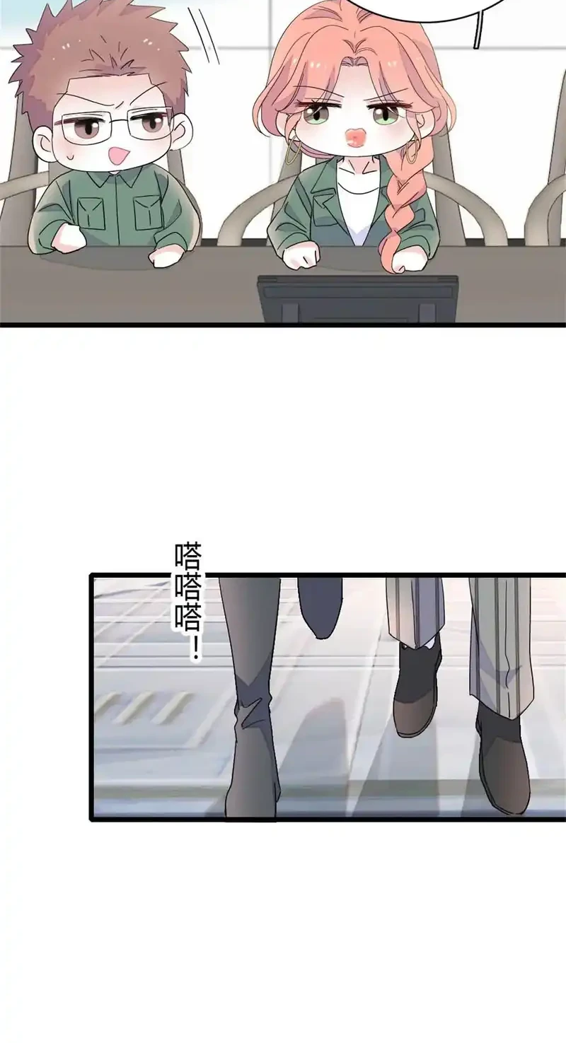 the almighty daughter runs the world chapter 187 - Page 18