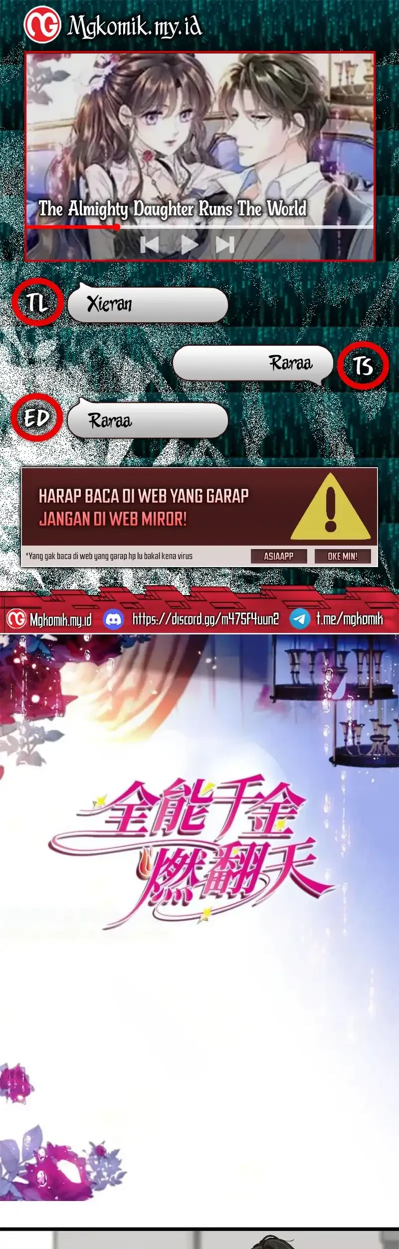 the almighty daughter runs the world chapter 188 - Page 1