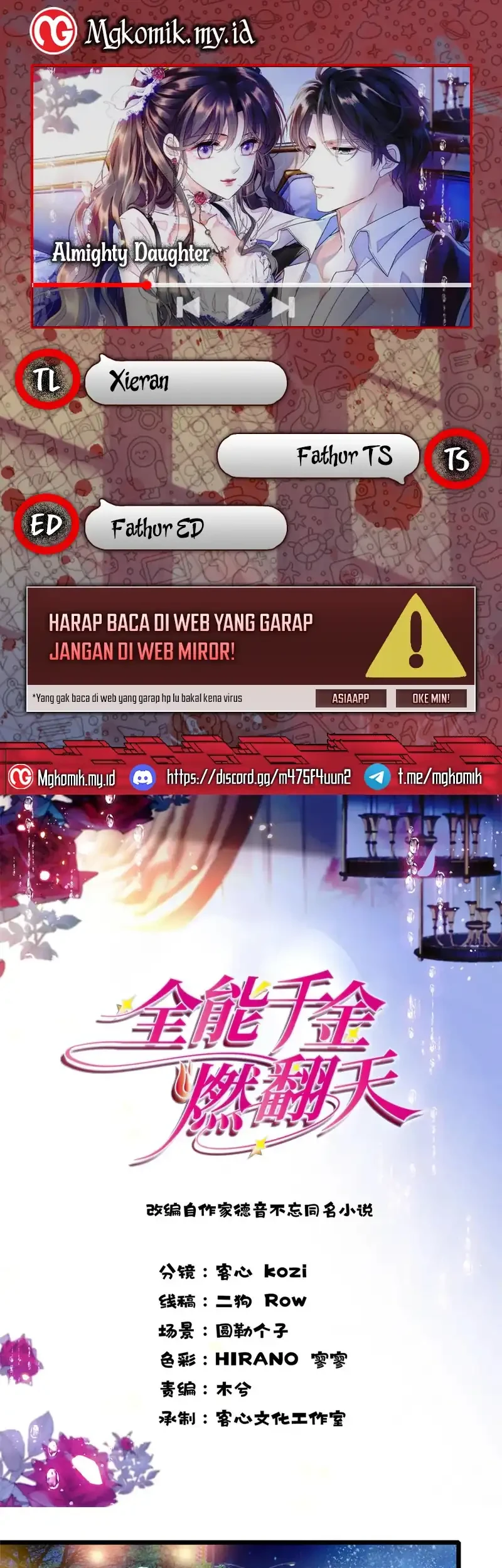 the almighty daughter runs the world chapter 192 - Page 1