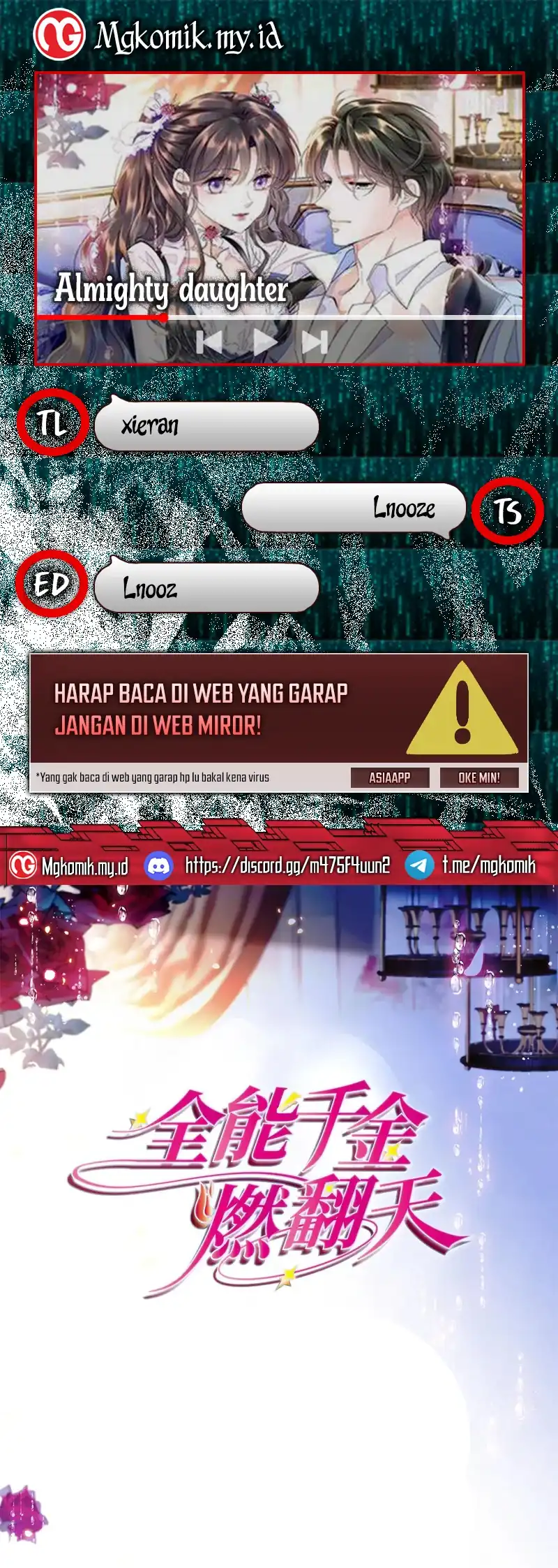 the almighty daughter runs the world chapter 193 - Page 1