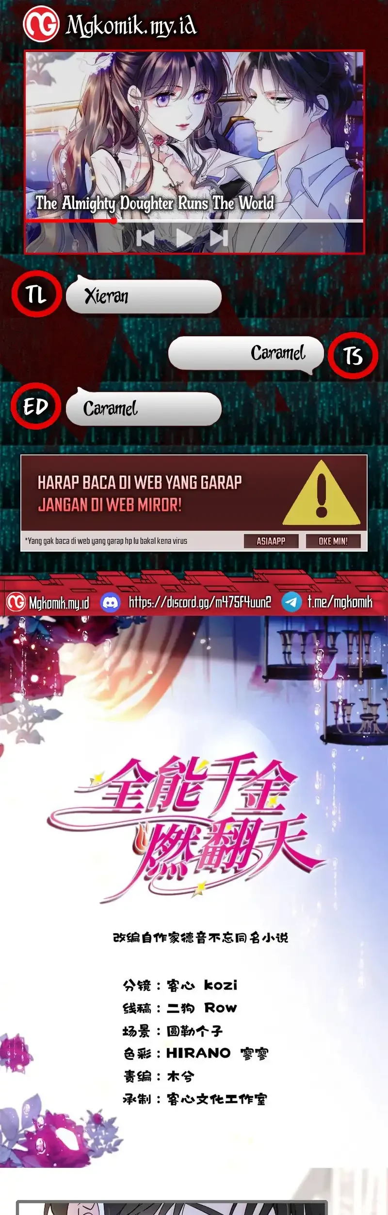 the almighty daughter runs the world chapter 194 - Page 1