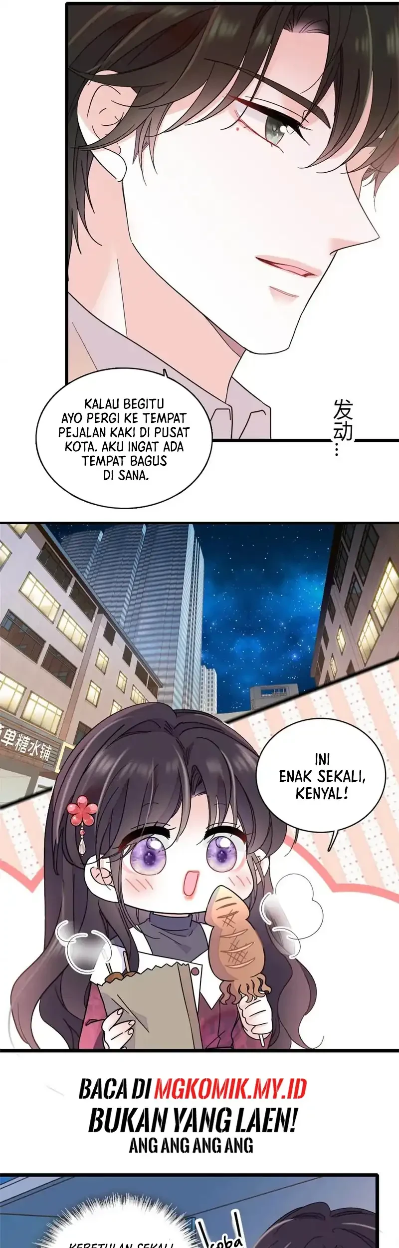 the almighty daughter runs the world chapter 194 - Page 7