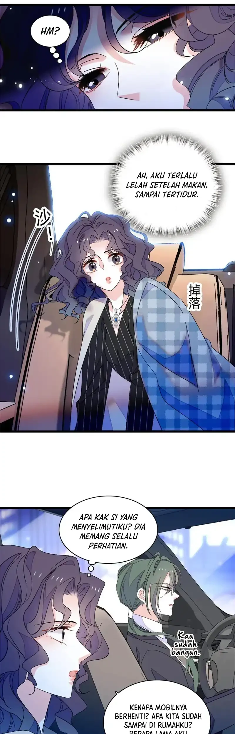 the almighty daughter runs the world chapter 197 - Page 16