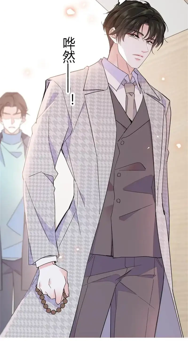 the almighty daughter runs the world chapter 201 - Page 20