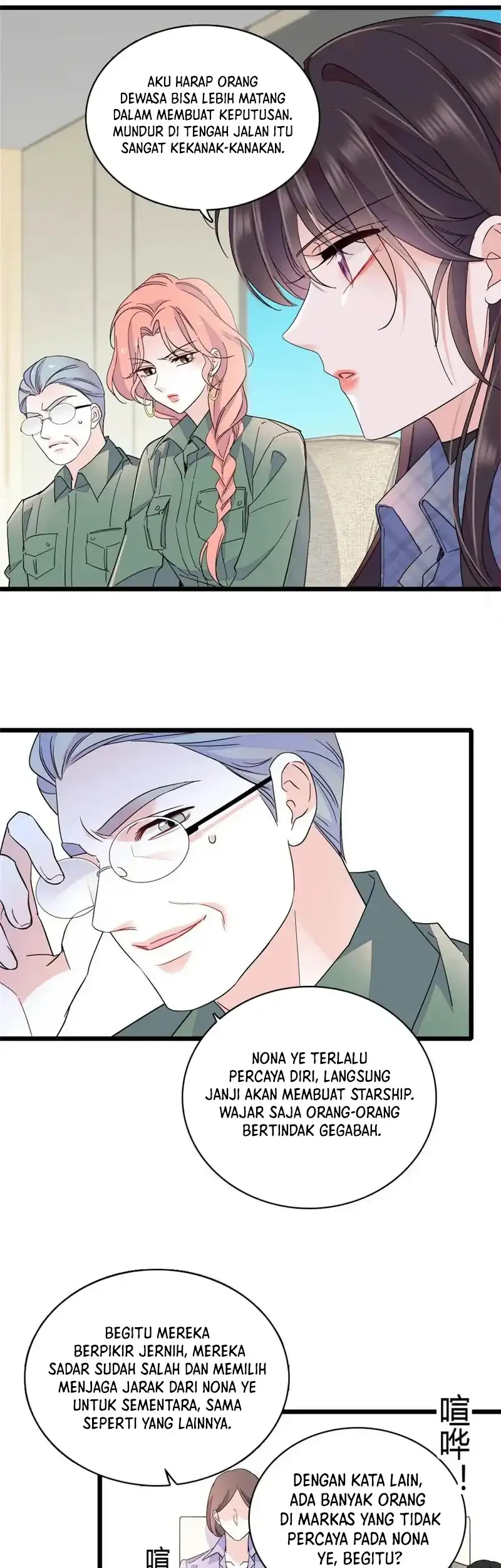 the almighty daughter runs the world chapter 201 - Page 15