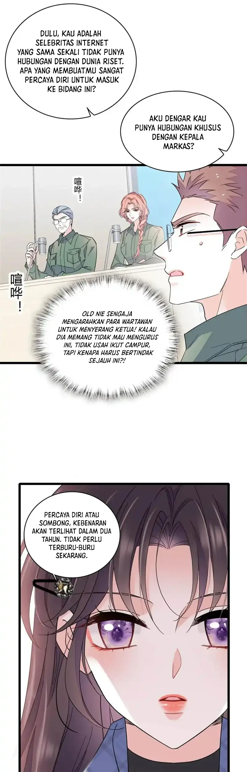 the almighty daughter runs the world chapter 201 - Page 17