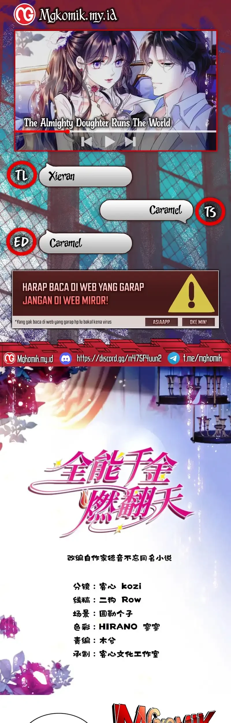 the almighty daughter runs the world chapter 203 - Page 1