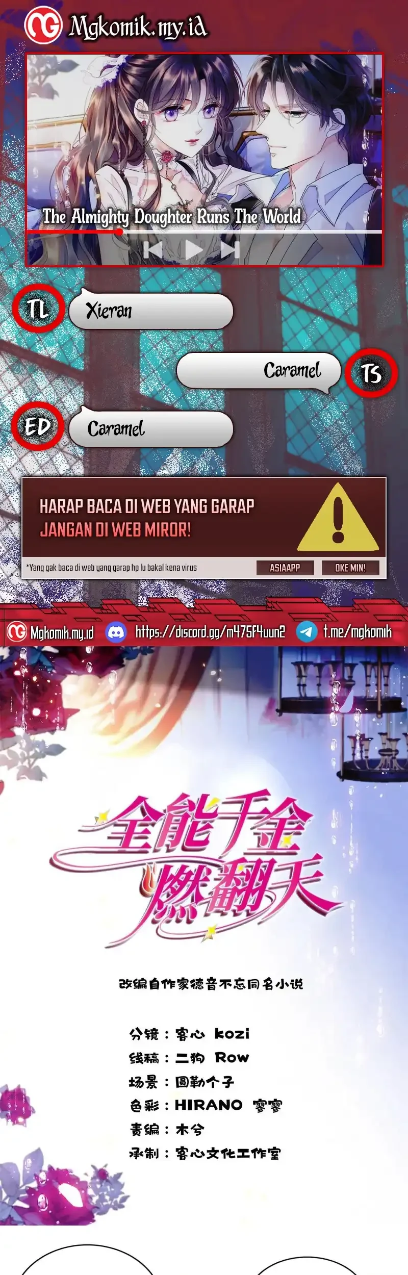 the almighty daughter runs the world chapter 204 - Page 1