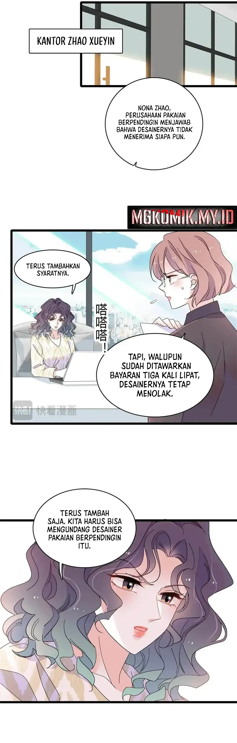 the almighty daughter runs the world chapter 204 - Page 15