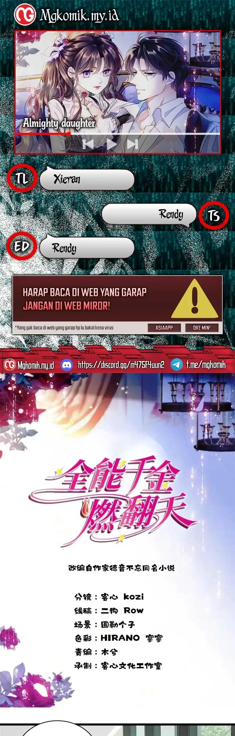 the almighty daughter runs the world chapter 206 - Page 1