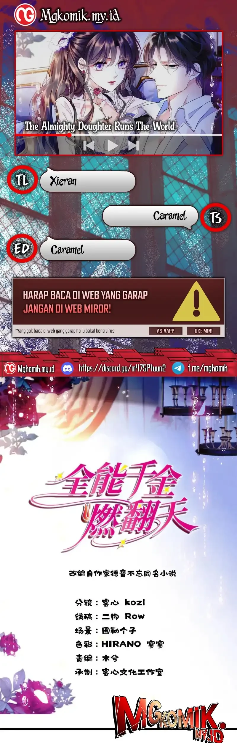 the almighty daughter runs the world chapter 208 - Page 1