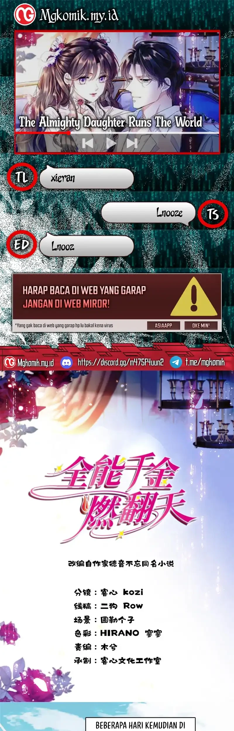 the almighty daughter runs the world chapter 210 - Page 1