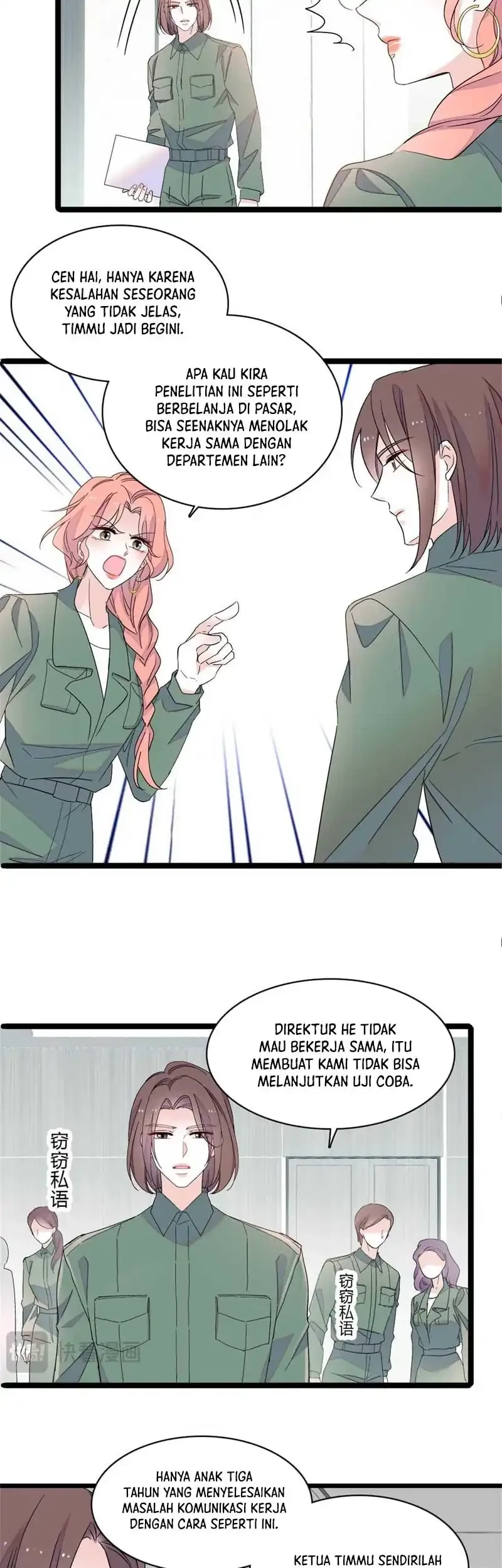 the almighty daughter runs the world chapter 211 - Page 7