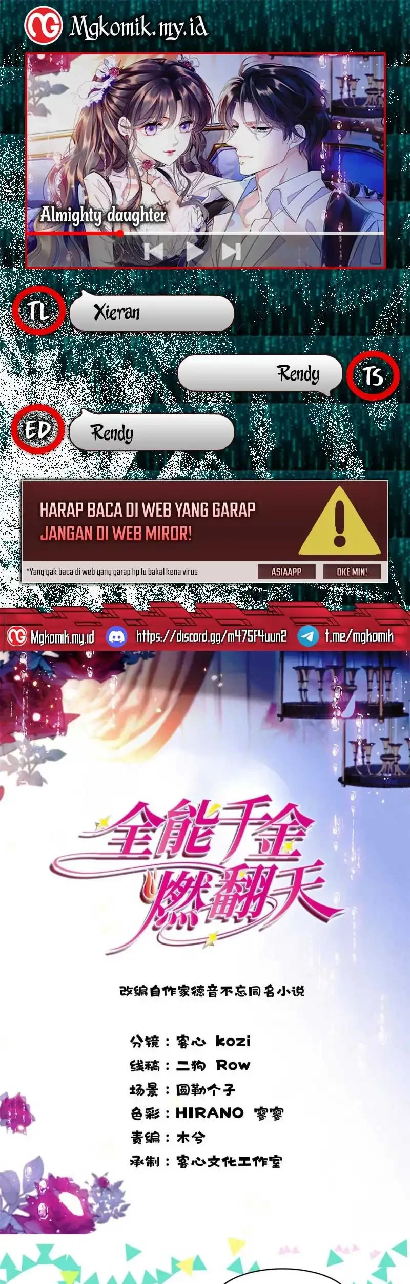 the almighty daughter runs the world chapter 212 - Page 1