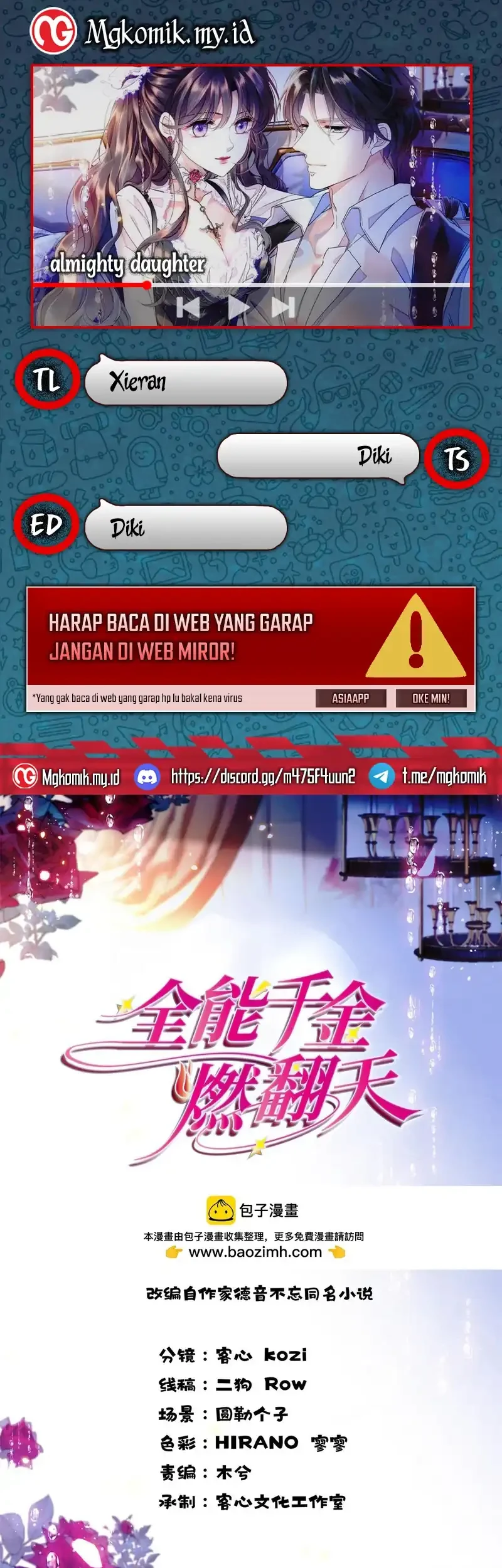 the almighty daughter runs the world chapter 215 - Page 1