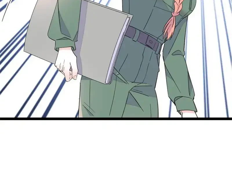 the almighty daughter runs the world chapter 215 - Page 14