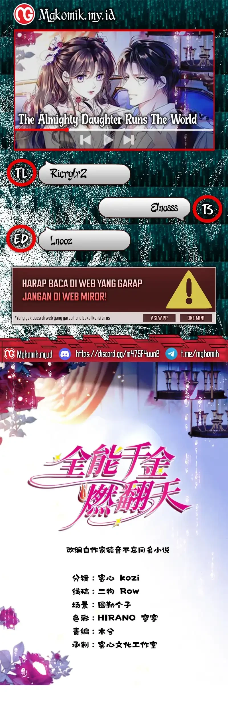 the almighty daughter runs the world chapter 216 - Page 1