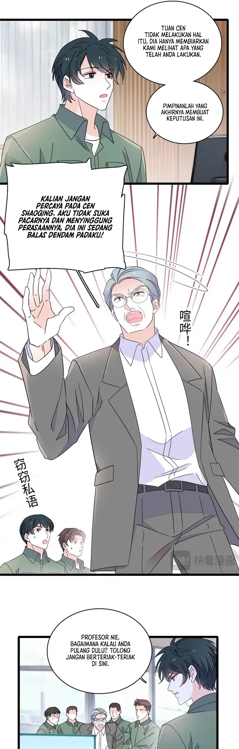 the almighty daughter runs the world chapter 216 - Page 5