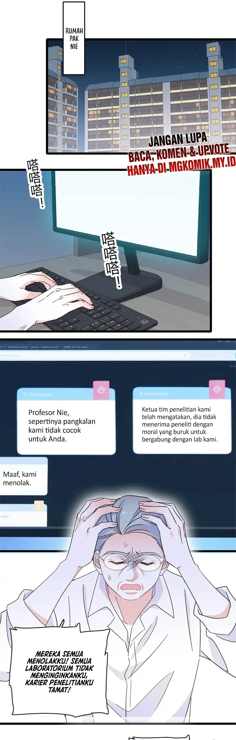 the almighty daughter runs the world chapter 216 - Page 7