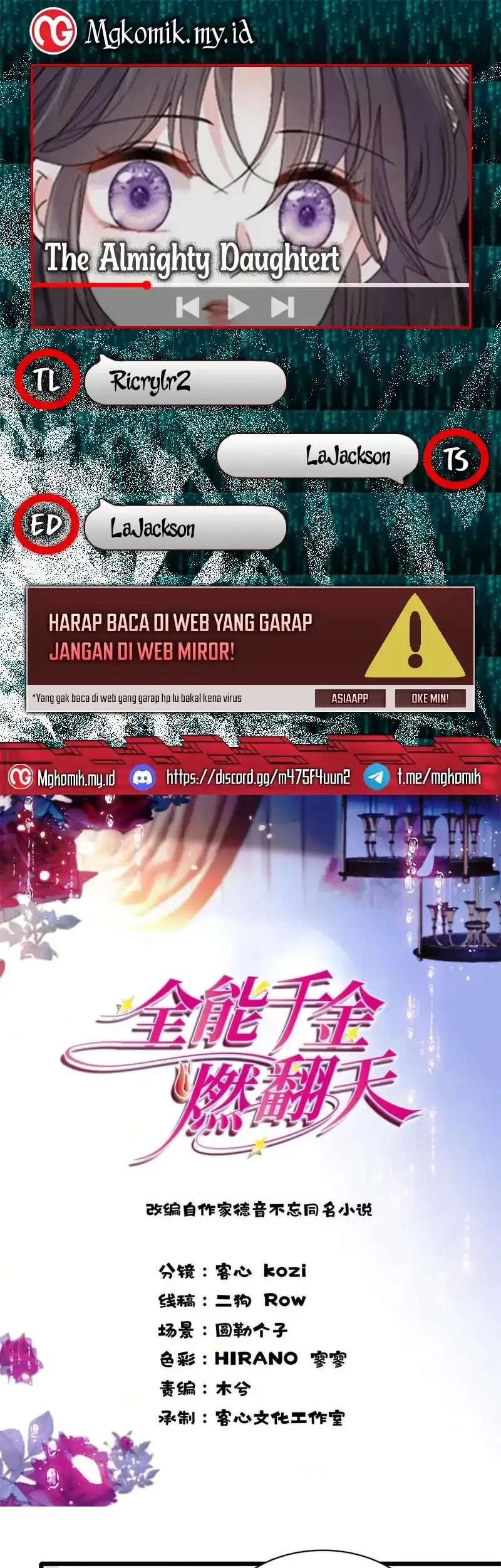 the almighty daughter runs the world chapter 218 - Page 1