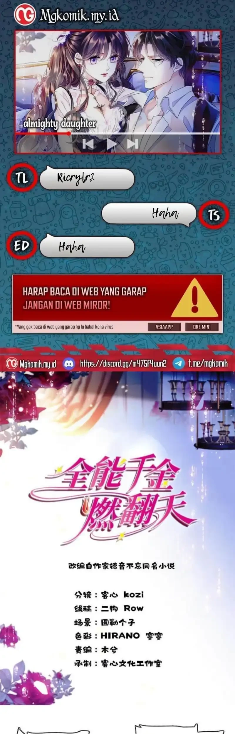 the almighty daughter runs the world chapter 220 - Page 1