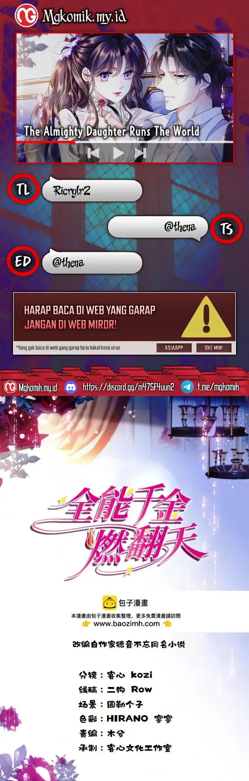 the almighty daughter runs the world chapter 222 - Page 1