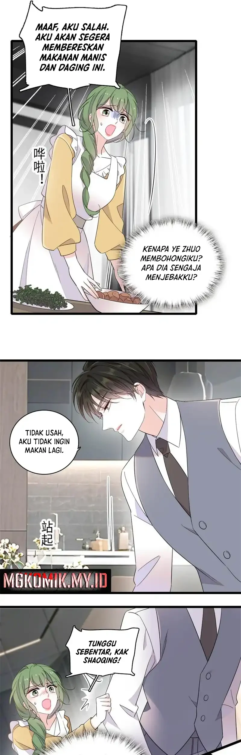 the almighty daughter runs the world chapter 222 - Page 15