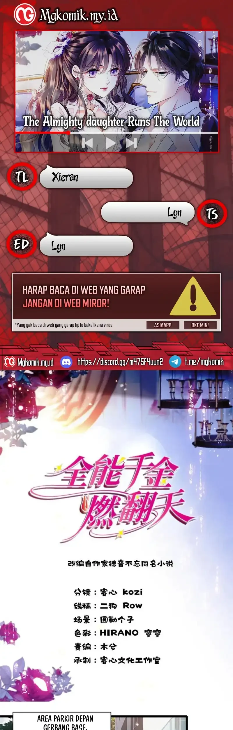 the almighty daughter runs the world chapter 225 - Page 1