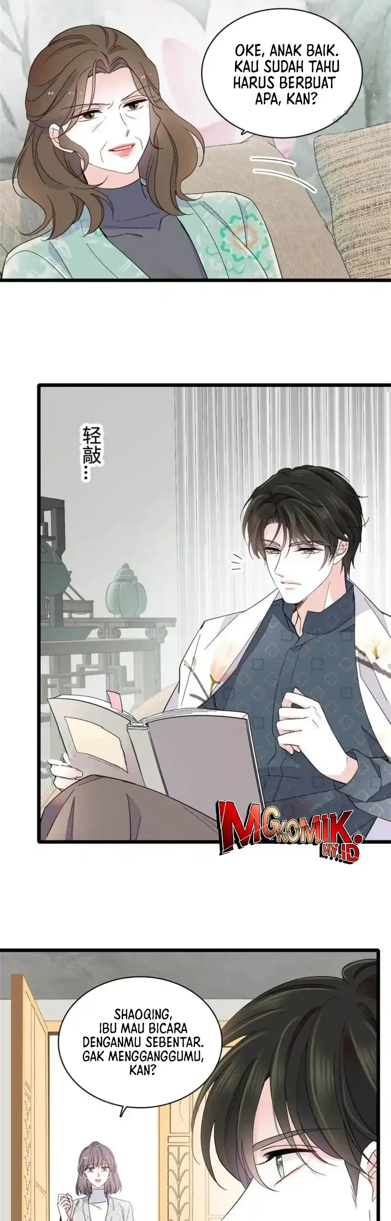 the almighty daughter runs the world chapter 226 - Page 19