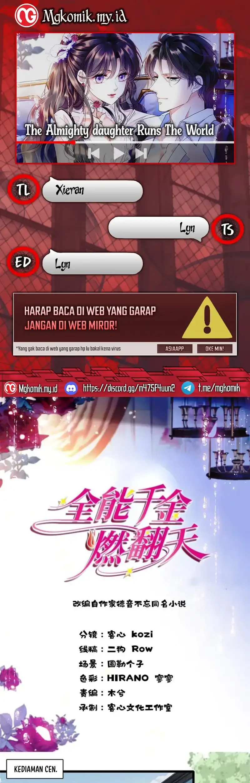 the almighty daughter runs the world chapter 226 - Page 1