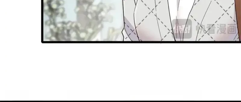 the almighty daughter runs the world chapter 226 - Page 16