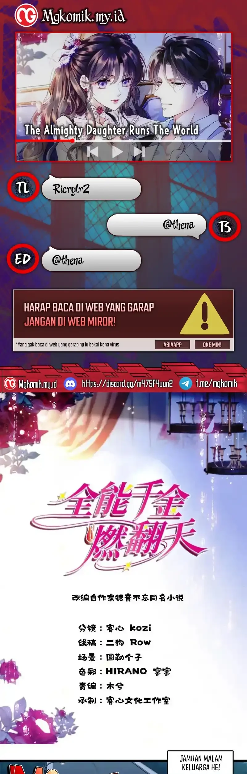 the almighty daughter runs the world chapter 227 - Page 1