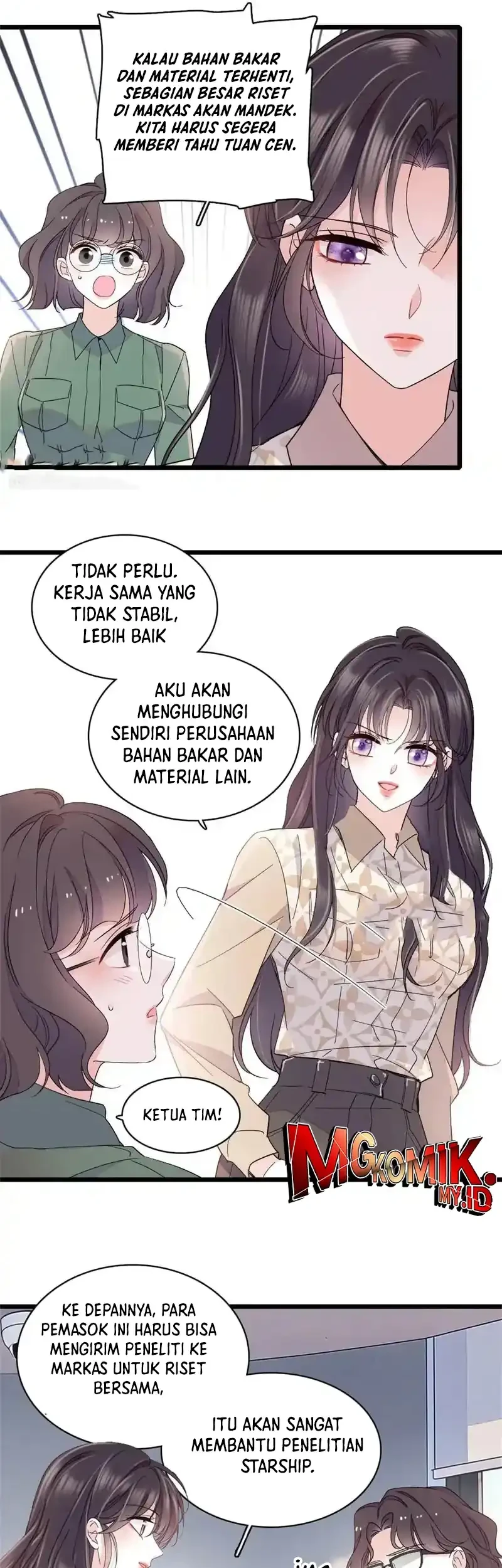 the almighty daughter runs the world chapter 233 - Page 15